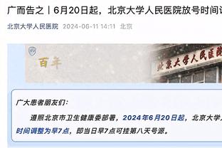 持续追击？火箭豪取一波6连胜 追平球队本赛季最长连胜纪录