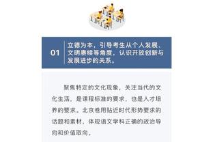 福克斯生涯第四次获得周最佳 目前场均至少30分+2断联盟唯一